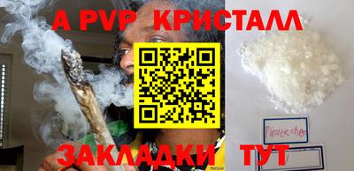 соль ск Абакан