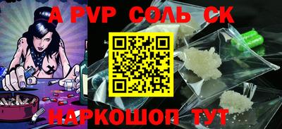 кристаллы Абинск