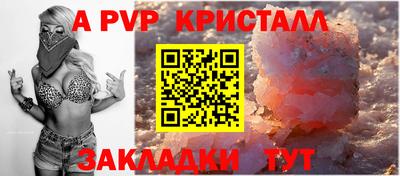 spice Азнакаево