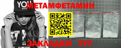 соль ск Абакан