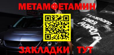 соль ск Абакан