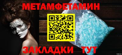 соль ск Абакан