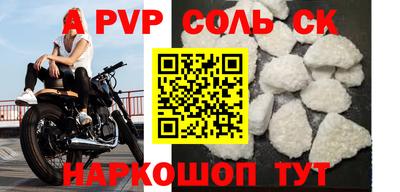 гидра Бузулук