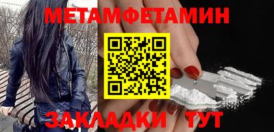 эйфоретик Гатчина
