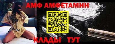 соль ск Абакан