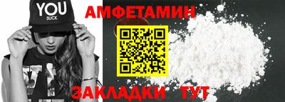 spice Азнакаево