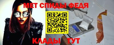 соль ск Абакан