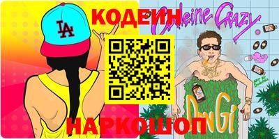 соль ск Абакан