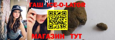 соль ск Абакан