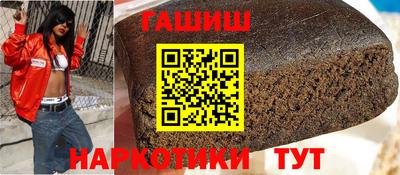 гидра Бузулук