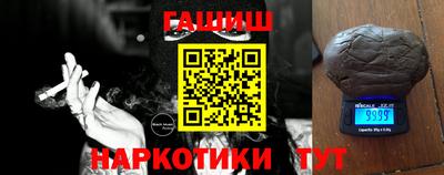 хмурый Гай