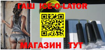 соль ск Абакан