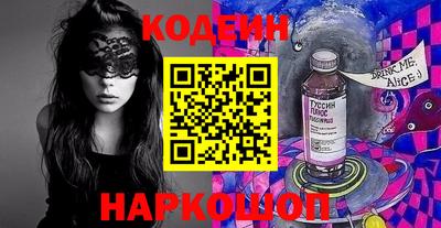 spice Азнакаево