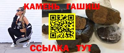 соль ск Абакан