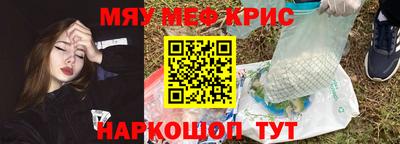 соль ск Абакан