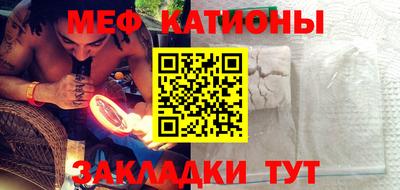 кристаллы Абинск