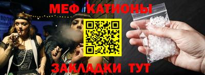 эйфоретик Гатчина