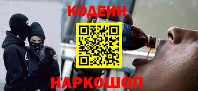 хмурый Гай