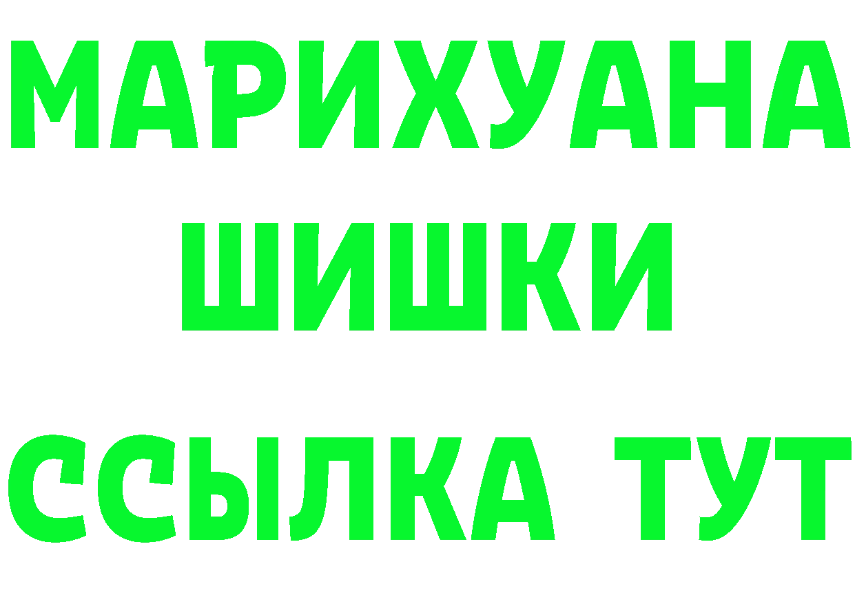 АМФ 97% tor даркнет гидра Шуя