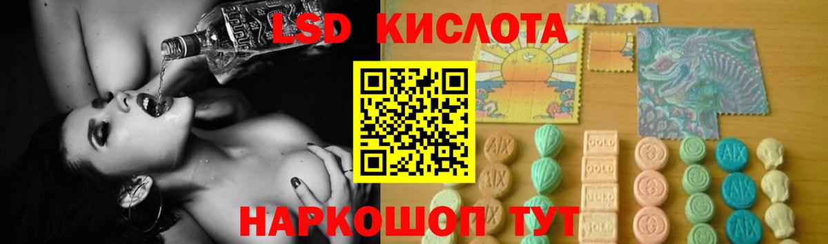 Лсд 25 экстази ecstasy Шуя
