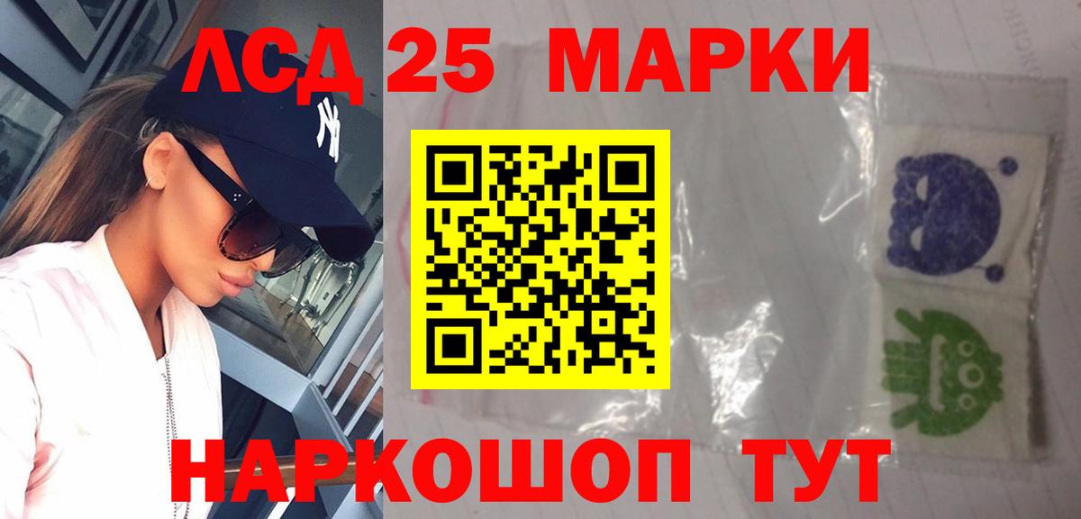 Лсд 25 экстази  Шуя  ЛСД экстази ecstasy  Лсд 25 экстази ecstasy 