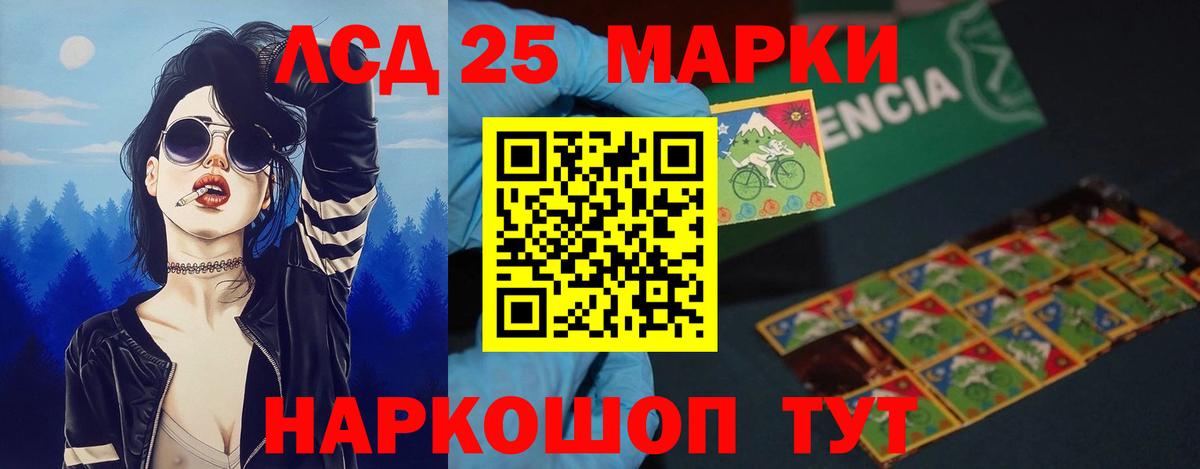 ЛСД экстази кислота  Вход с VPN  Шуя  Лсд 25 экстази ecstasy 