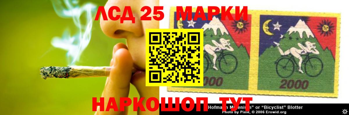 Шуя  ЛСД экстази кислота  Лсд 25 экстази ecstasy  Вход с VPN 