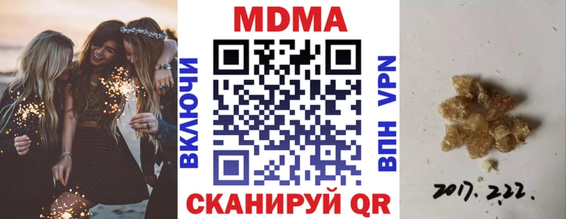магазин    hydra зеркало  MDMA молли  Шуя 