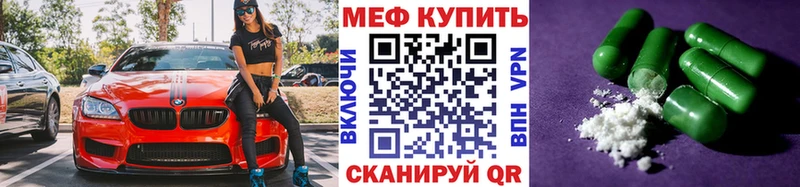 Меф кристаллы  блэк спрут зеркало  Шуя 