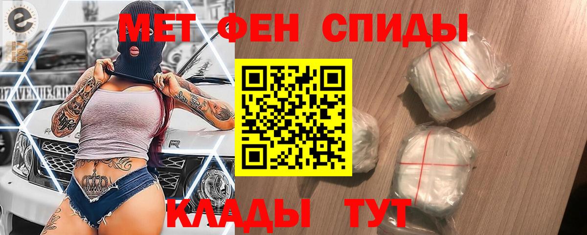 Кетамин Шуя