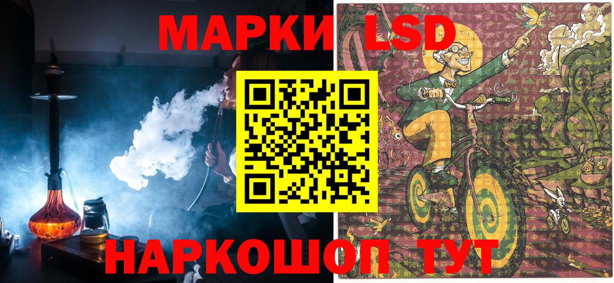 Марки 25I-NBOMe 1,8мг  Вход с VPN  Шуя 