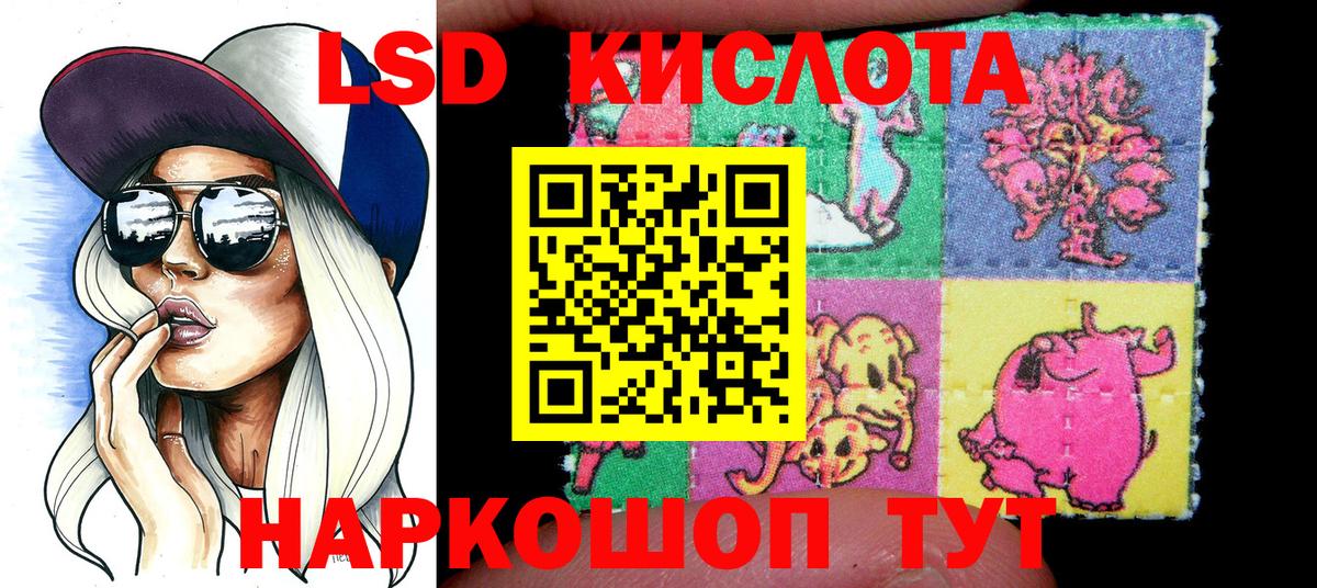 Наркотические марки  Шуя  Марки 25I-NBOMe 1500мкг 