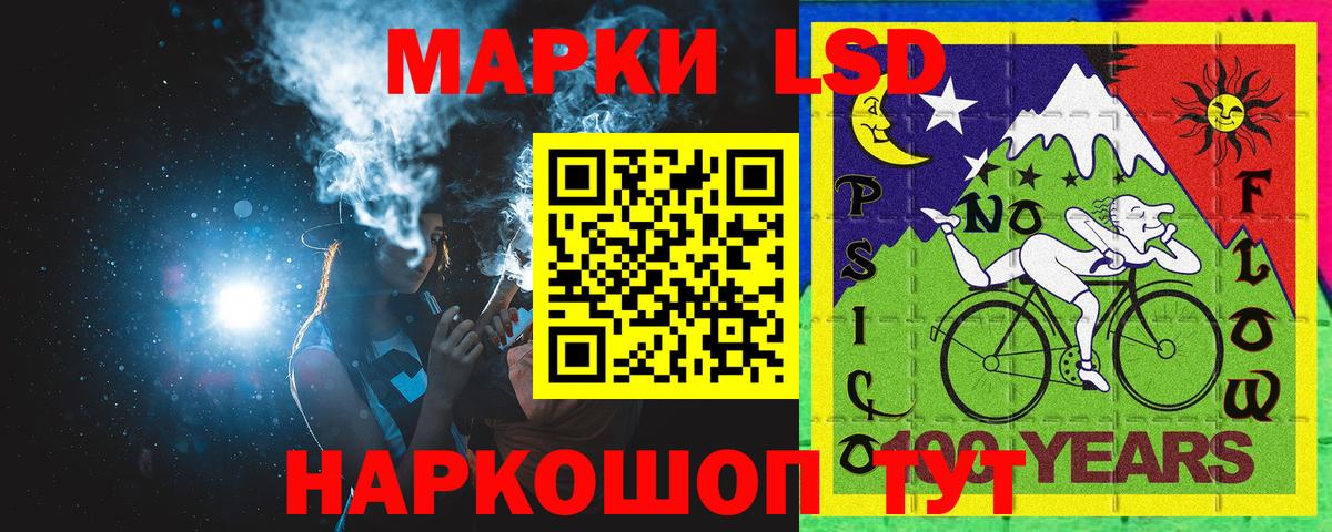 Наркотические марки 1,5мг  Вход с VPN  Шуя 