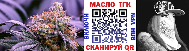 ТГК Wax  закладка  Шуя 