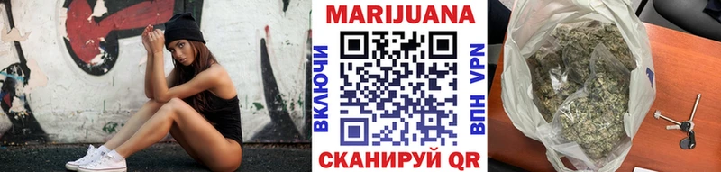 купить наркоту  Шуя  Бошки Шишки марихуана 