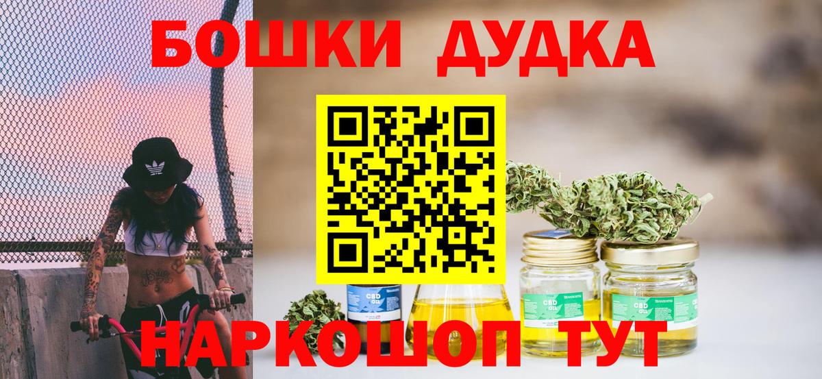 МАРИХУАНА семена Шуя