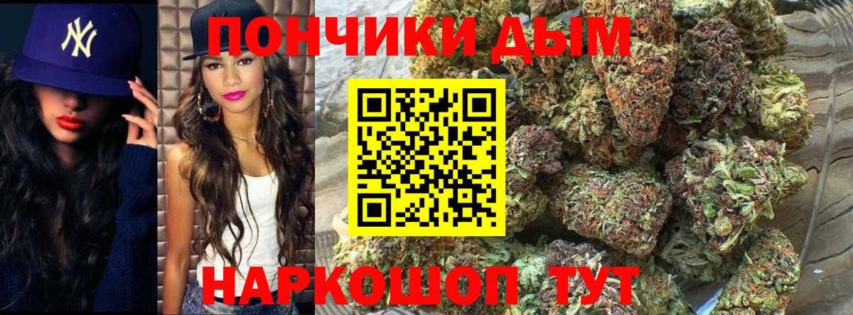 МАРИХУАНА семена  Шишки марихуана VHQ  Конопля марихуана  Шуя  Вход с VPN 